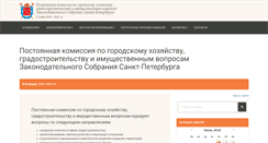Desktop Screenshot of grad-com.ru