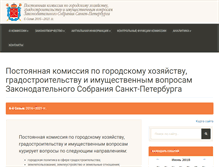 Tablet Screenshot of grad-com.ru